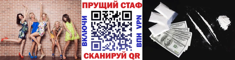 Наркошоп Мурино Гашиш МАРИХУАНА АМФЕТАМИН МЕТАДОН Меф КОКАИН omg ссылки СК