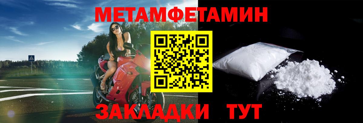 Amphetamine  Амфетамин  Вход с VPN  Amphetamine 98%  Мурино 