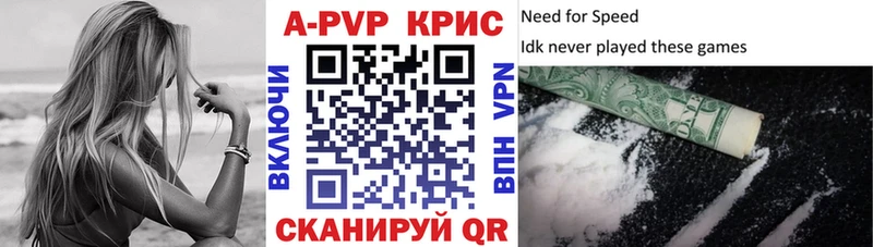 Alpha PVP СК КРИС  Мурино 