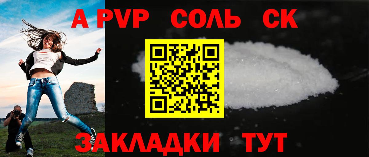 Alfa_PVP мука  Альфа ПВП СК КРИС  Вход с VPN  Мурино 