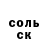 Кетамин VHQ Svetlana Aronova