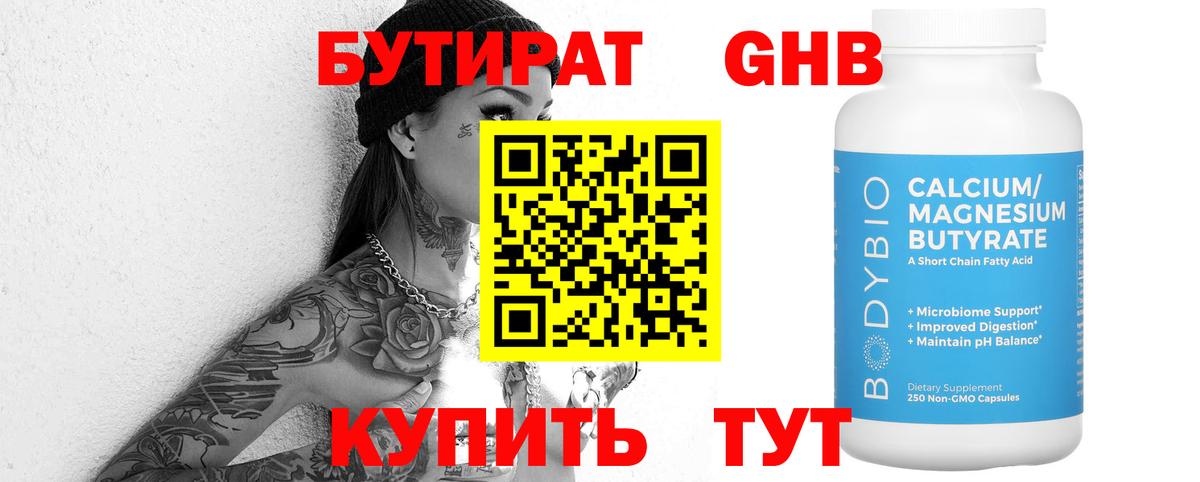 АМФЕТАМИН Мурино