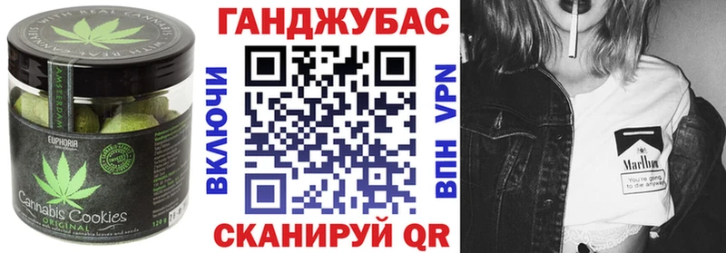 что такое   Мурино  Еда ТГК марихуана 