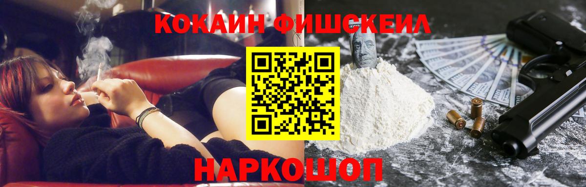 закладки  Мурино  КОКАИН 98%  COCAIN 97% 