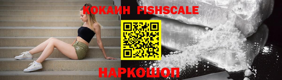 COCAIN Боливия  COCAIN Колумбийский  Мурино  Вход с VPN 