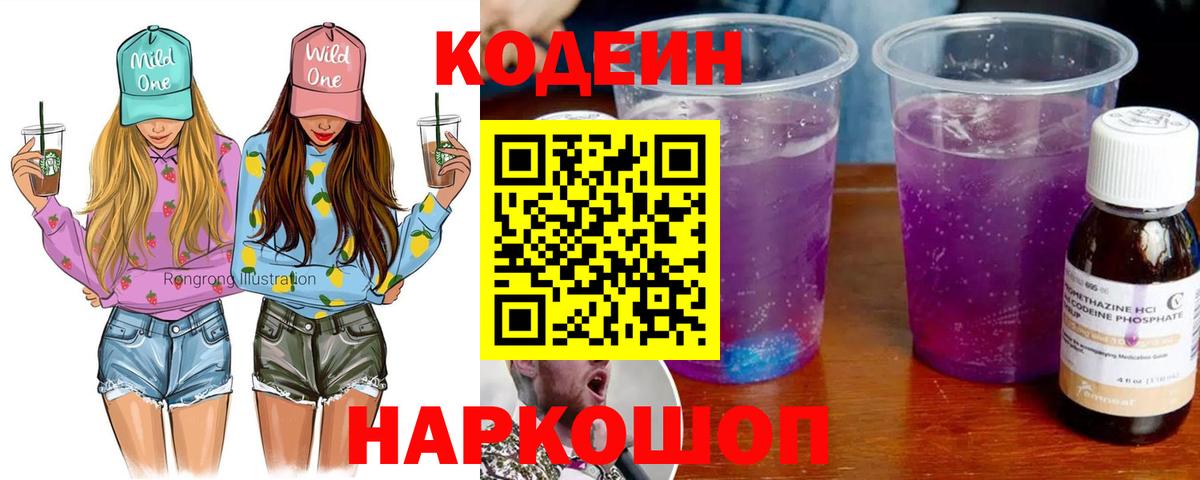 ГАШИШ  НБОМе  МЕФ   Лсд 25  Вход с VPN  Мурино  Гашиш  Бошки Шишки  Канабис  КОКАИН 