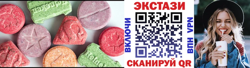 ЭКСТАЗИ Cube  хочу наркоту  даркнет как зайти  Мурино 
