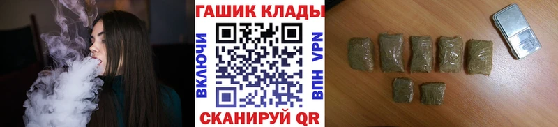 ГАШИШ Ice-O-Lator  Мурино 