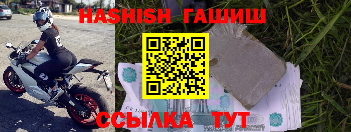 ГАШ Cannabis Мурино