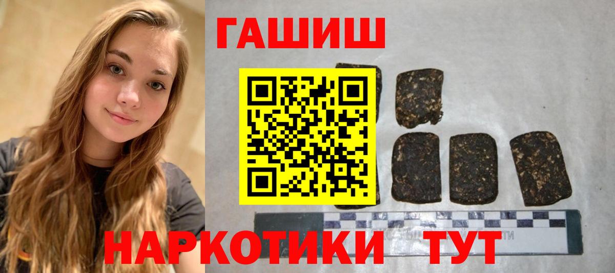 ГАШИШ  Мурино  Гашиш Premium 