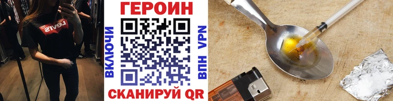 Героин Heroin  наркошоп  Мурино 