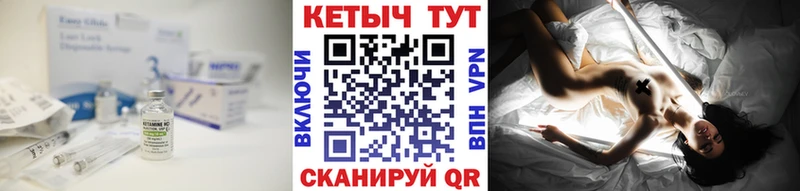 продажа наркотиков  Мурино  КЕТАМИН VHQ 