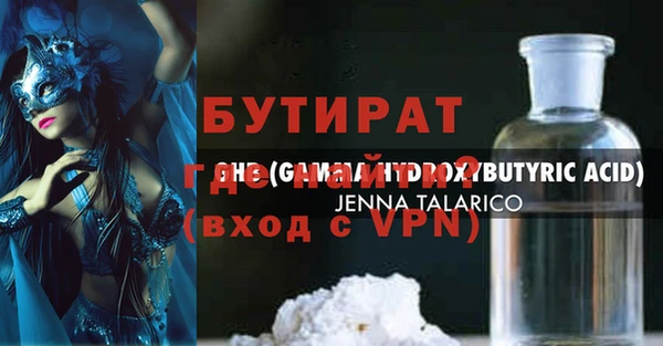 не бодяженный Магас