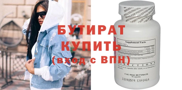 не бодяженный Магас