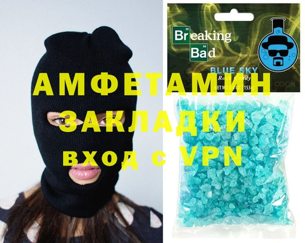 прущий лед Магадан