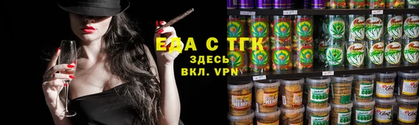 не бодяженный Магас