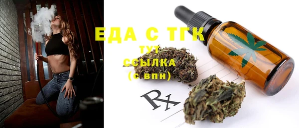 каннабис Майский