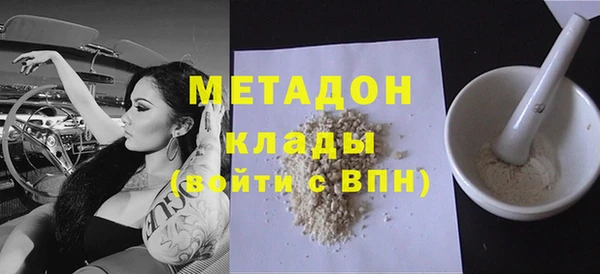 не бодяженный Магас