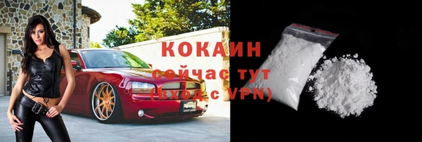 каннабис Лихославль