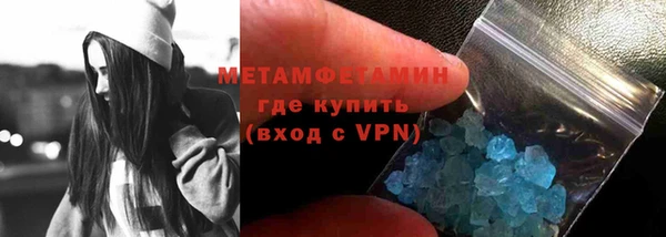 каннабис Майский
