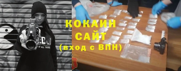 каннабис Лихославль