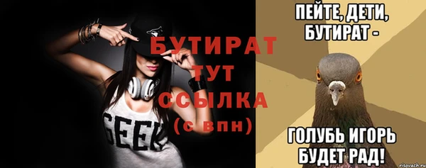 spice Лиски