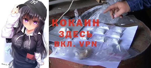прущий лед Магадан
