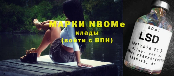 каннабис Майский