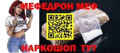 мдма Балаково