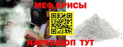 соль ск Гусиноозёрск