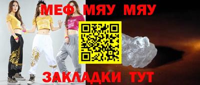 прущий лед Гусь-Хрустальный