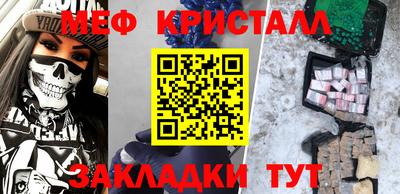 прущий лед Гусь-Хрустальный