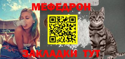 мет Абакан