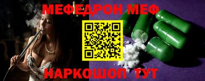 прущий лед Гусь-Хрустальный