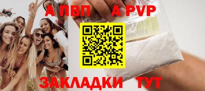 прущий лед Гусь-Хрустальный