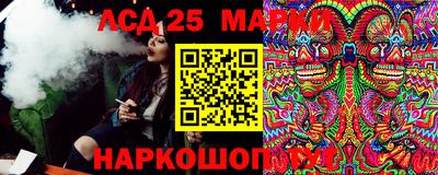 соль ск Гусиноозёрск