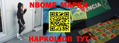 соль ск Гусиноозёрск