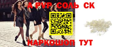 мдма Балаково