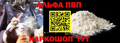 прущий лед Гусь-Хрустальный