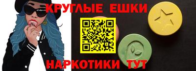 ALPHA-PVP Балахна