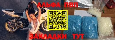 мдма Балаково