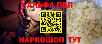 прущий лед Гусь-Хрустальный