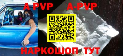 мдма Балаково