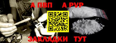 соль ск Гусиноозёрск