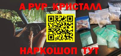 apvp Гусев