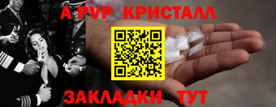 apvp Гусев