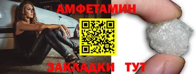 бутират Ипатово