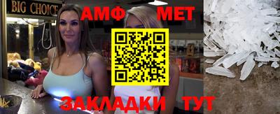 ALPHA-PVP Балахна