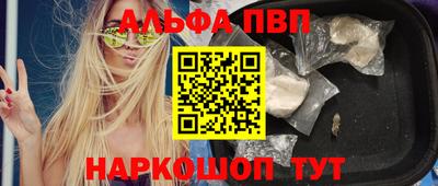 прущий лед Гусь-Хрустальный