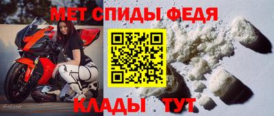 мдма Балаково